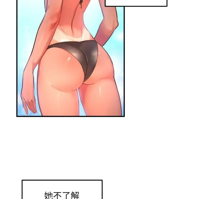 漫画《她的直播间》第13话第64张图