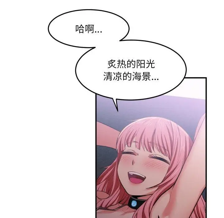 漫画《她的直播间》第13话第9张图