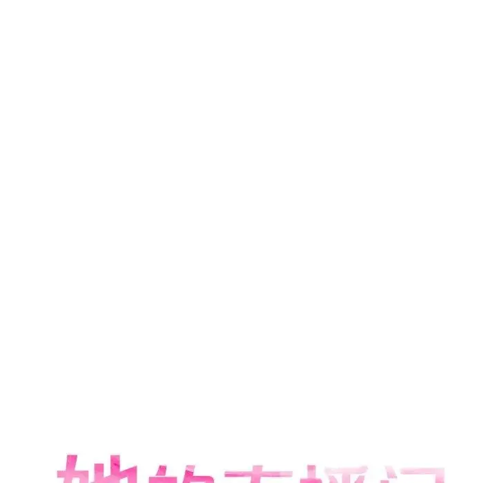 漫画《她的直播间》第14话第14张图