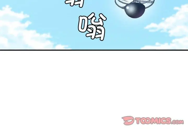 漫画《她的直播间》第14话第2张图