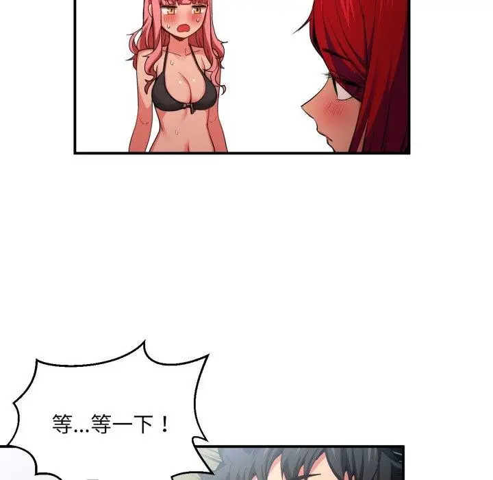 漫画《她的直播间》第14话第21张图