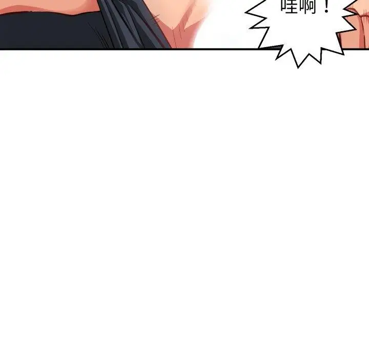 漫画《她的直播间》第14话第25张图