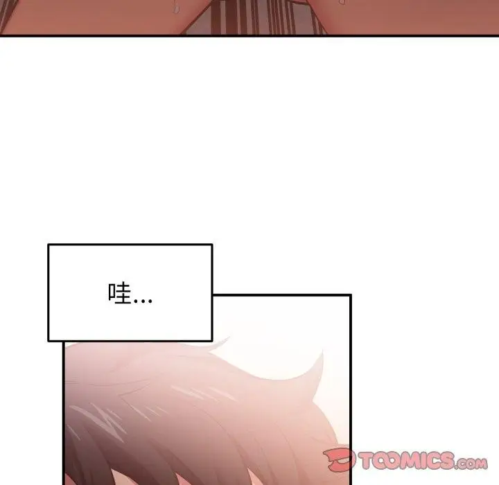 漫画《她的直播间》第14话第34张图