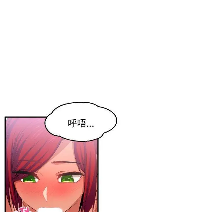 漫画《她的直播间》第14话第41张图