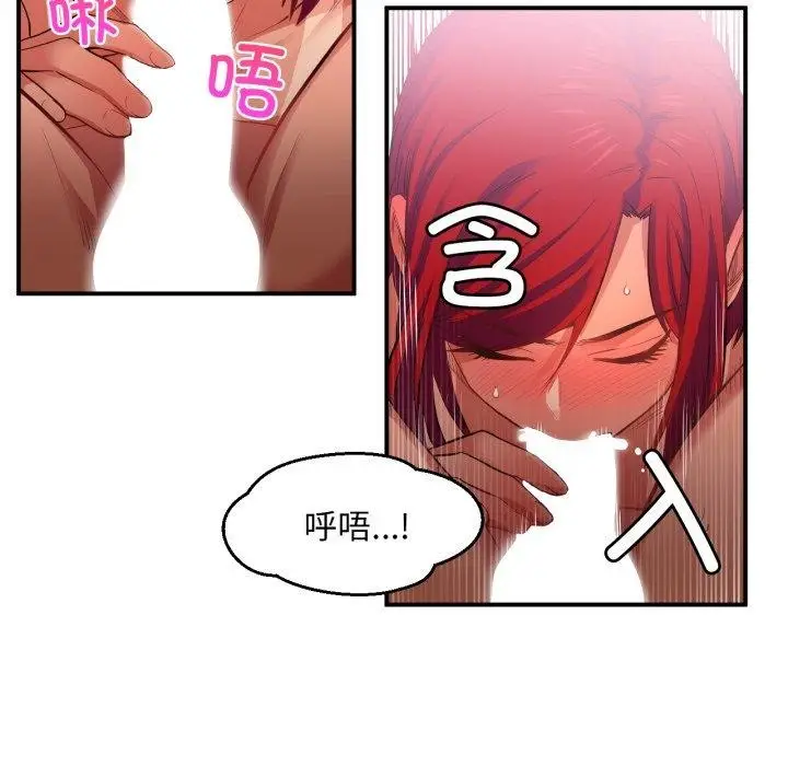 漫画《她的直播间》第14话第42张图