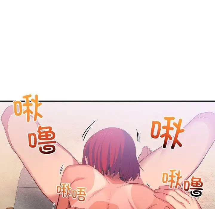 漫画《她的直播间》第14话第43张图