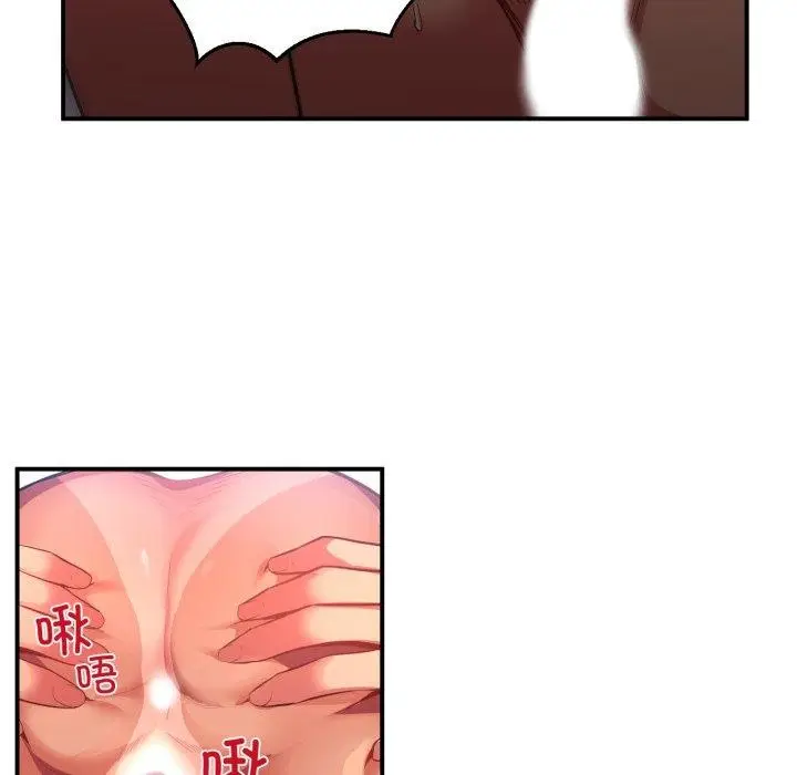 漫画《她的直播间》第14话第49张图