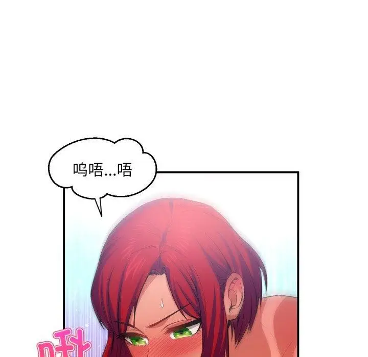 漫画《她的直播间》第14话第54张图
