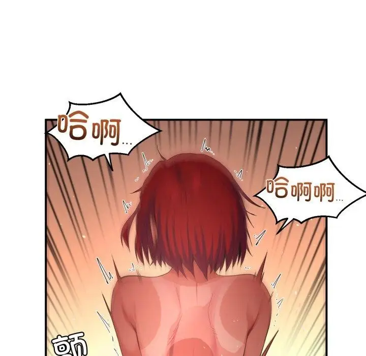 漫画《她的直播间》第14话第61张图