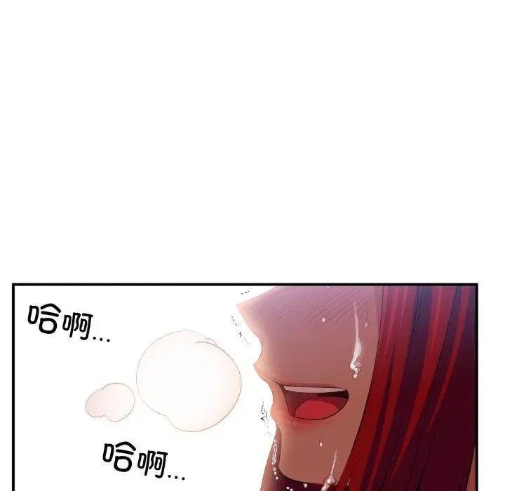 漫画《她的直播间》第14话第63张图