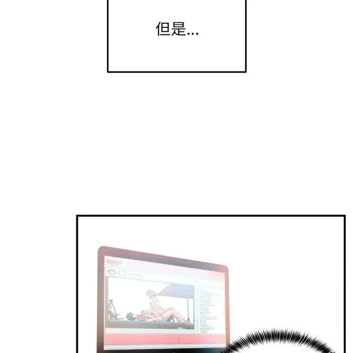 漫画《她的直播间》第14话第71张图