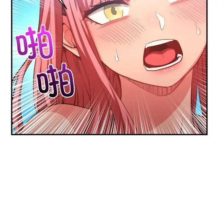 漫画《她的直播间》第14话第93张图