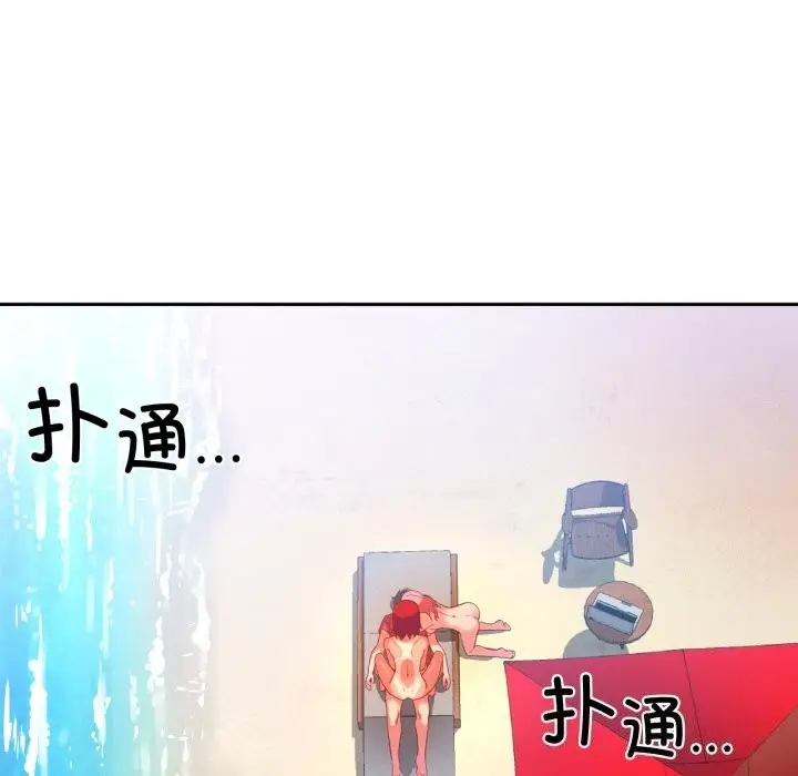 漫画《她的直播间》第15话第10张图