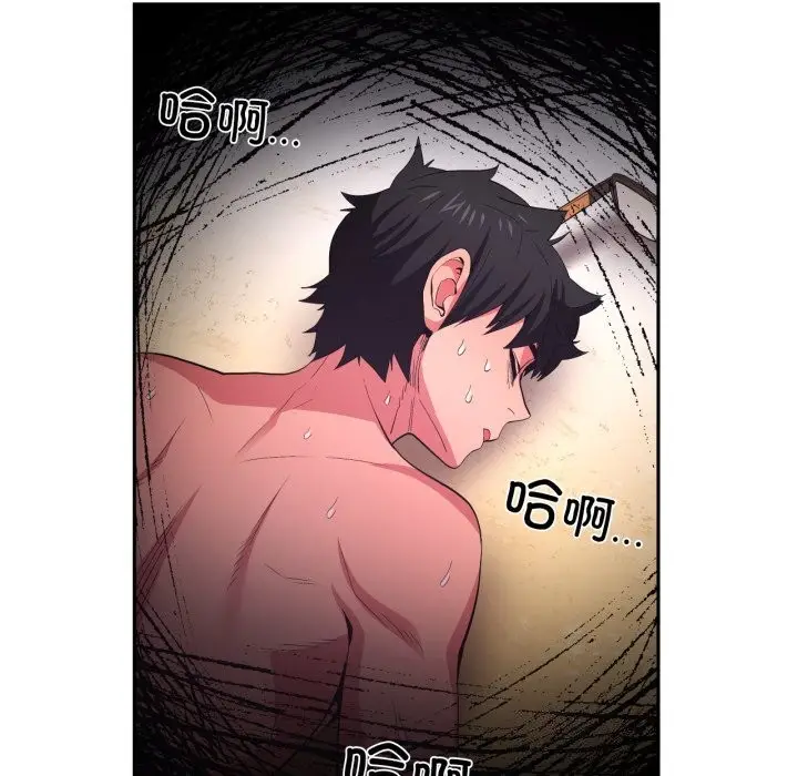 漫画《她的直播间》第15话第102张图