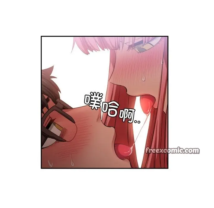 漫画《她的直播间》第15话第15张图