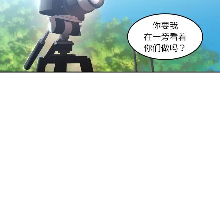 漫画《她的直播间》第15话第21张图