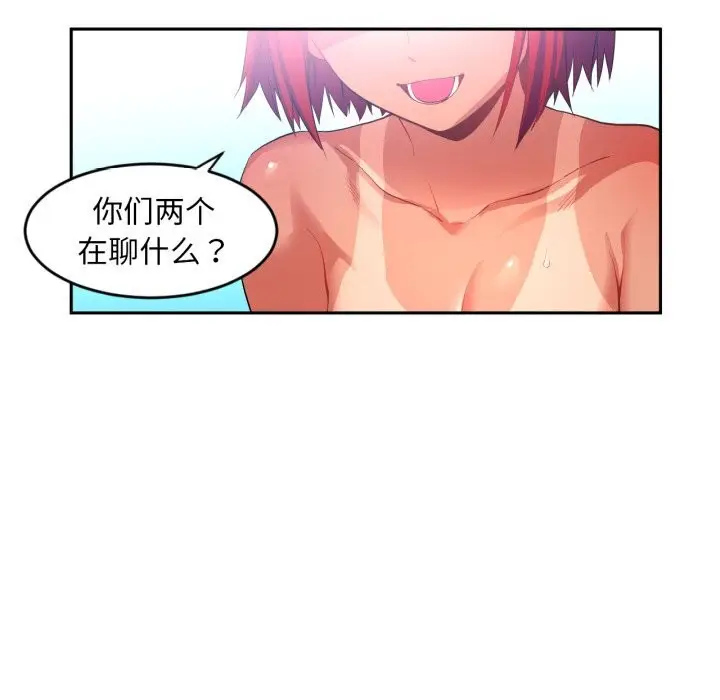 漫画《她的直播间》第15话第22张图