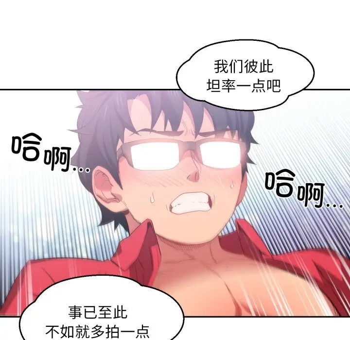 漫画《她的直播间》第15话第35张图