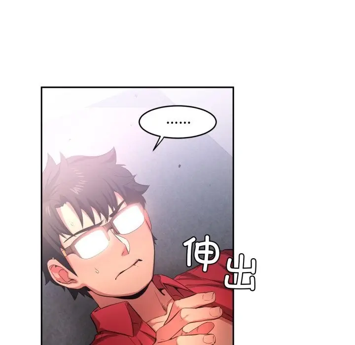 漫画《她的直播间》第15话第39张图