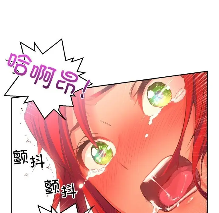 漫画《她的直播间》第15话第44张图