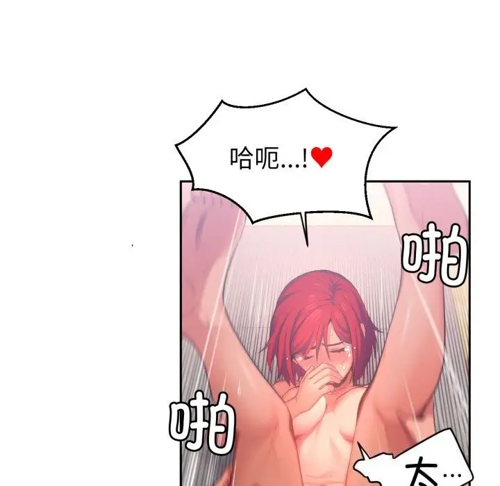 漫画《她的直播间》第15话第49张图