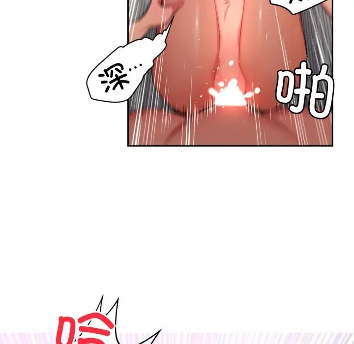 漫画《她的直播间》第15话第50张图