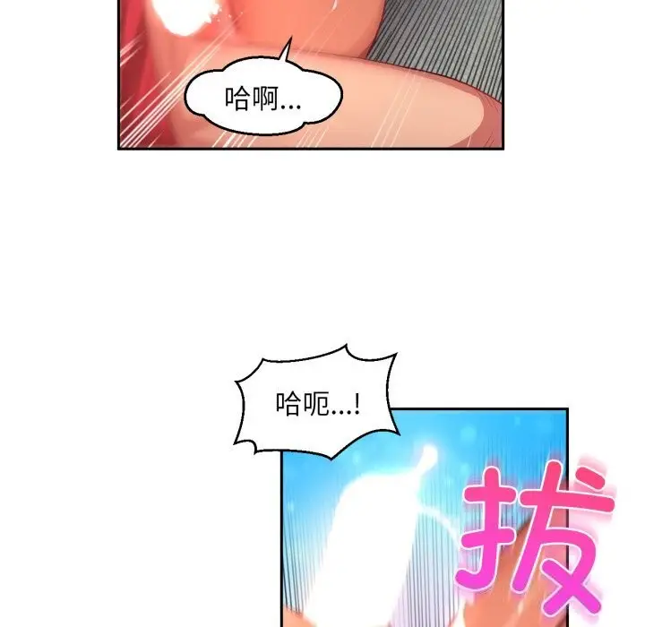 漫画《她的直播间》第15话第55张图