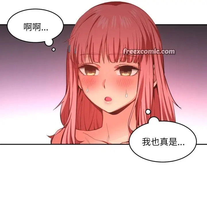 漫画《她的直播间》第15话第60张图