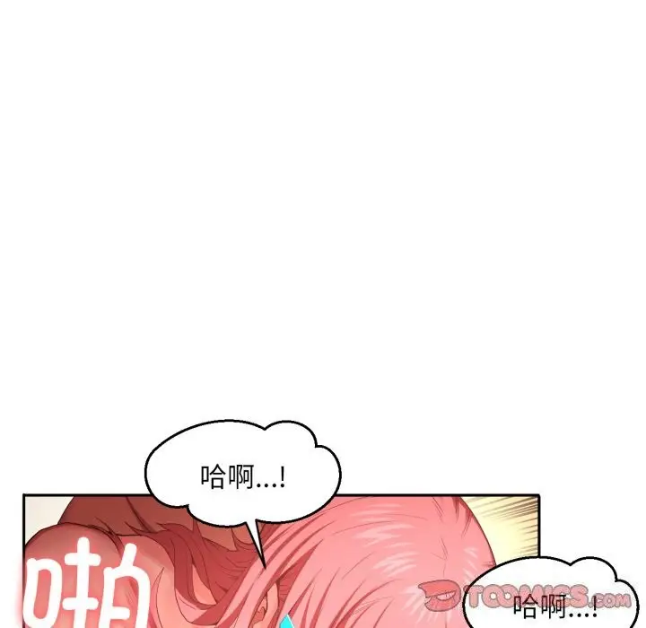 漫画《她的直播间》第15话第74张图