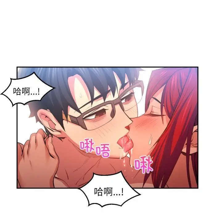 漫画《她的直播间》第15话第82张图