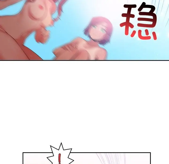 漫画《她的直播间》第15话第97张图