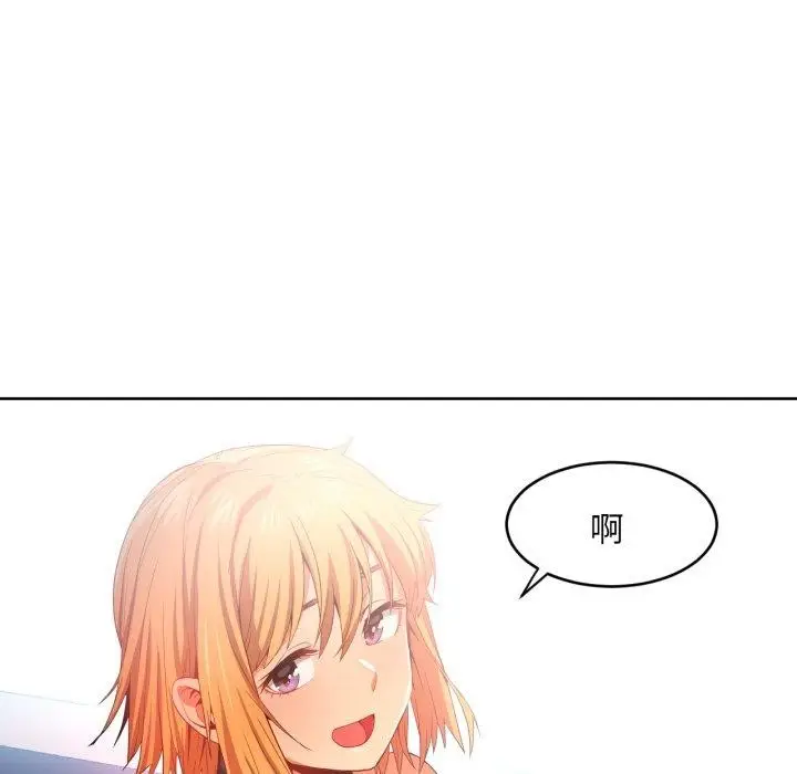 漫画《她的直播间》第16话第115张图
