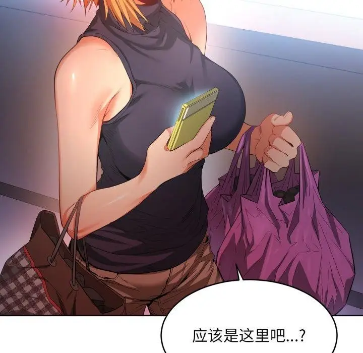 漫画《她的直播间》第16话第116张图