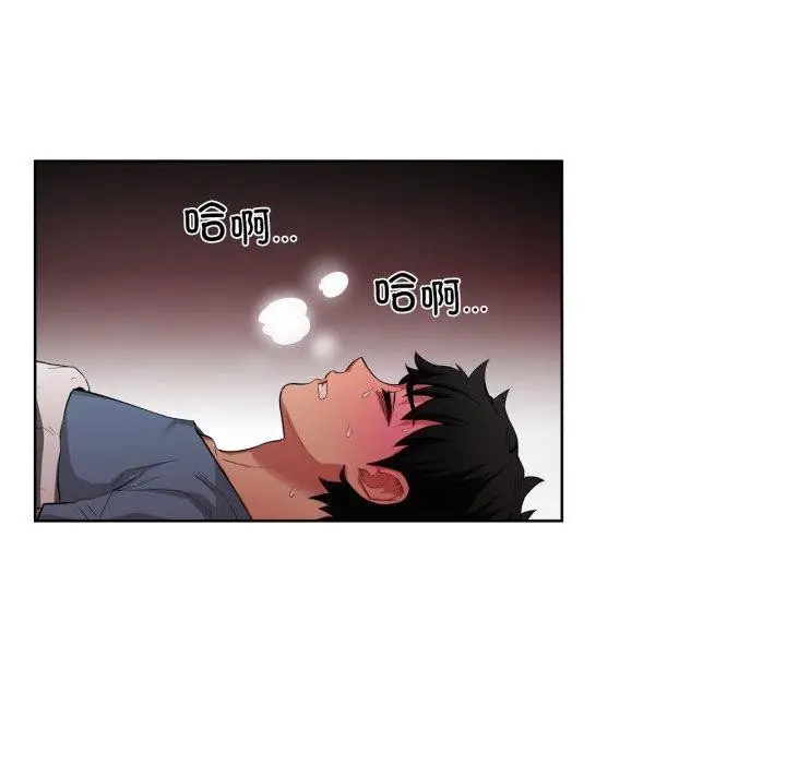 漫画《她的直播间》第16话第24张图