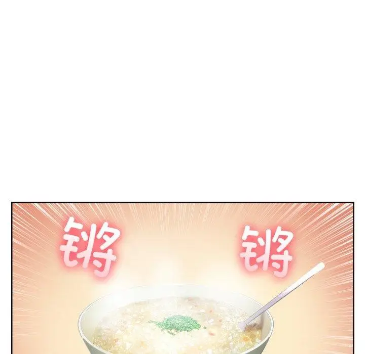 漫画《她的直播间》第16话第36张图