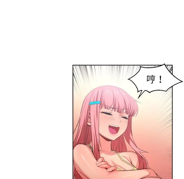 漫画《她的直播间》第16话第39张图