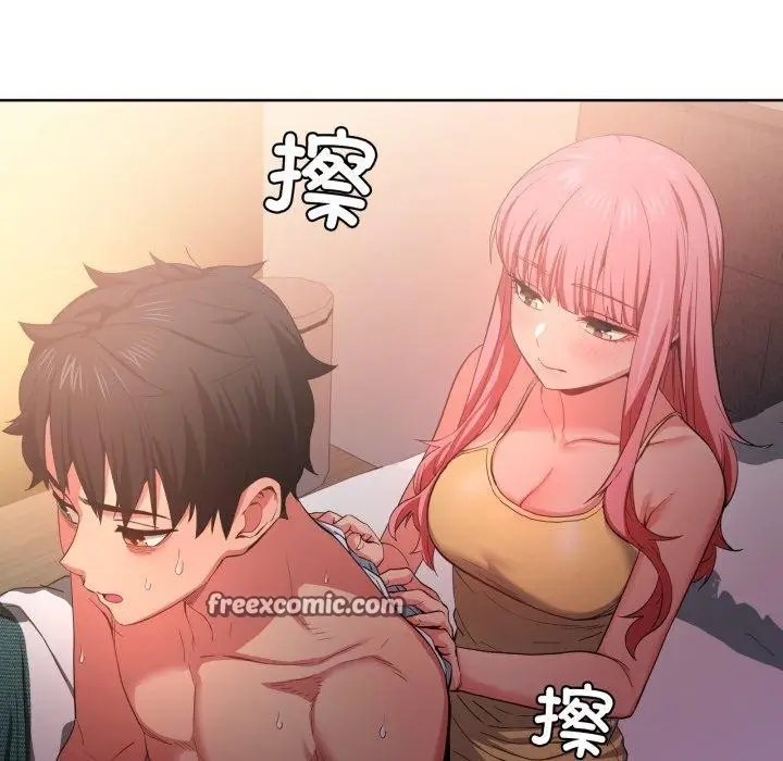 漫画《她的直播间》第16话第45张图