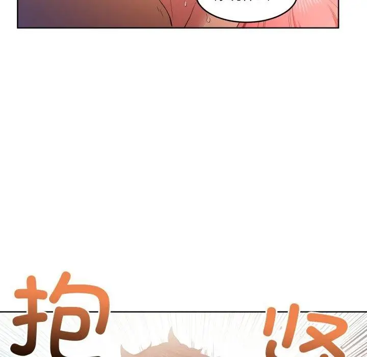 漫画《她的直播间》第16话第66张图