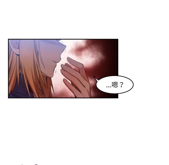 漫画《她的直播间》第17话第106张图