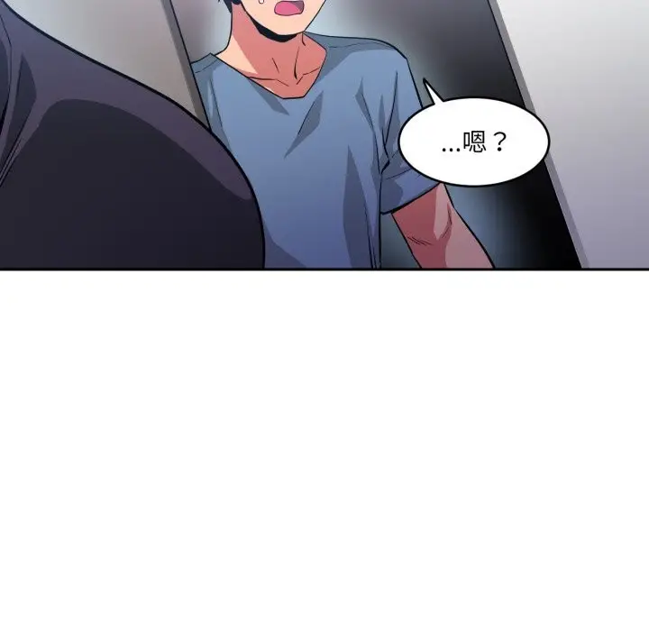 漫画《她的直播间》第17话第22张图
