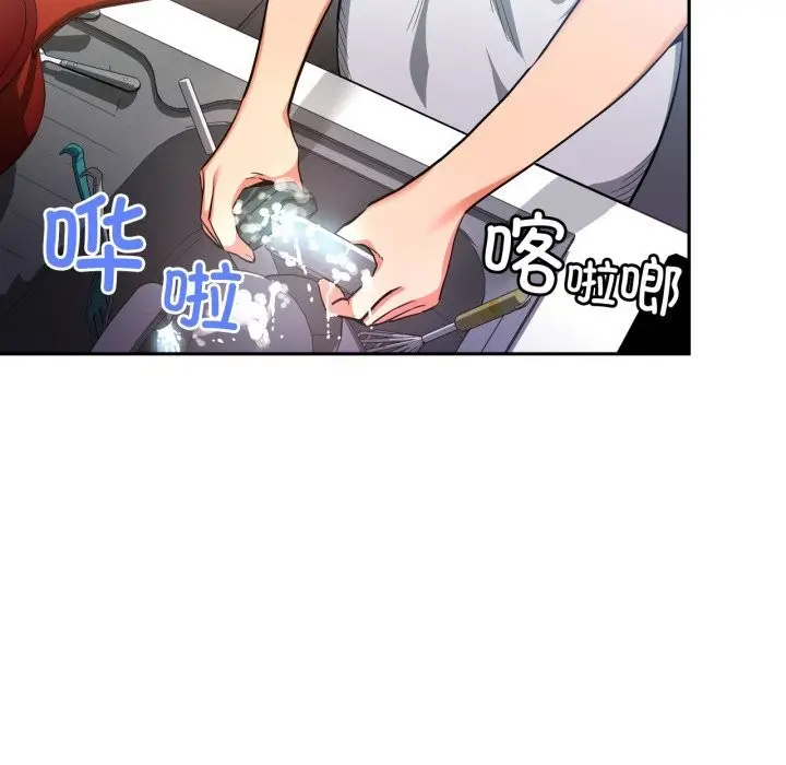 漫画《她的直播间》第17话第37张图