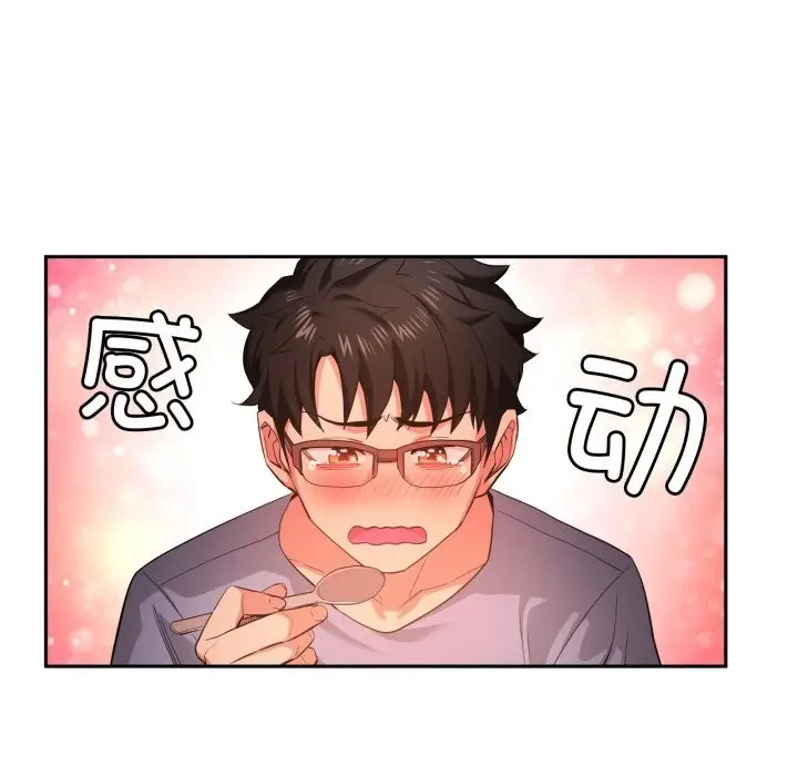 漫画《她的直播间》第17话第58张图