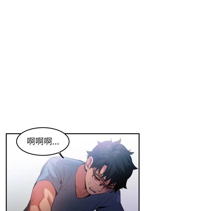 漫画《她的直播间》第17话第95张图
