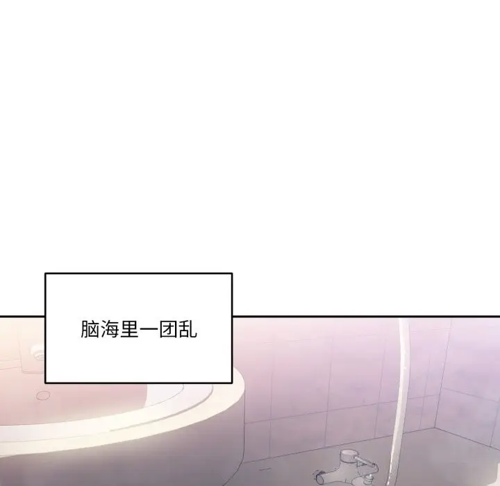 漫画《她的直播间》第18话第11张图
