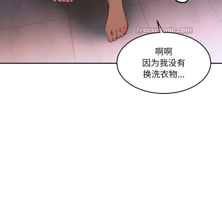 漫画《她的直播间》第18话第30张图