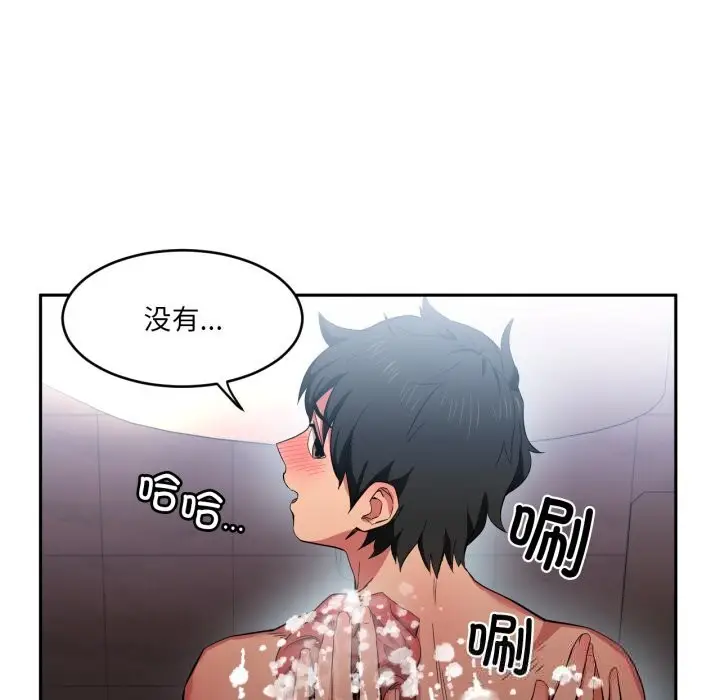 漫画《她的直播间》第18话第37张图