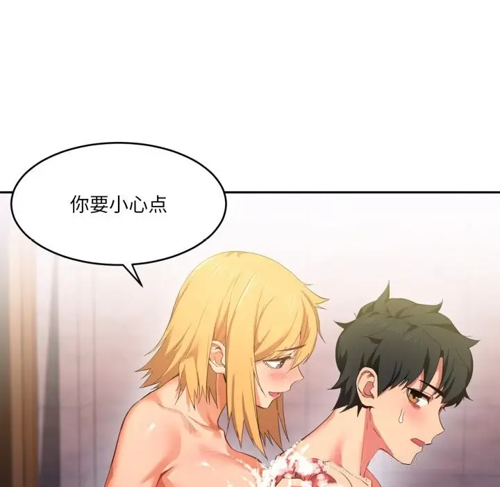 漫画《她的直播间》第18话第47张图