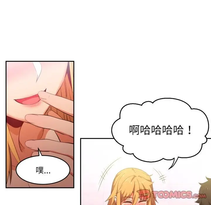 漫画《她的直播间》第18话第56张图