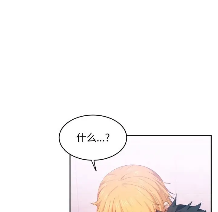 漫画《她的直播间》第18话第83张图