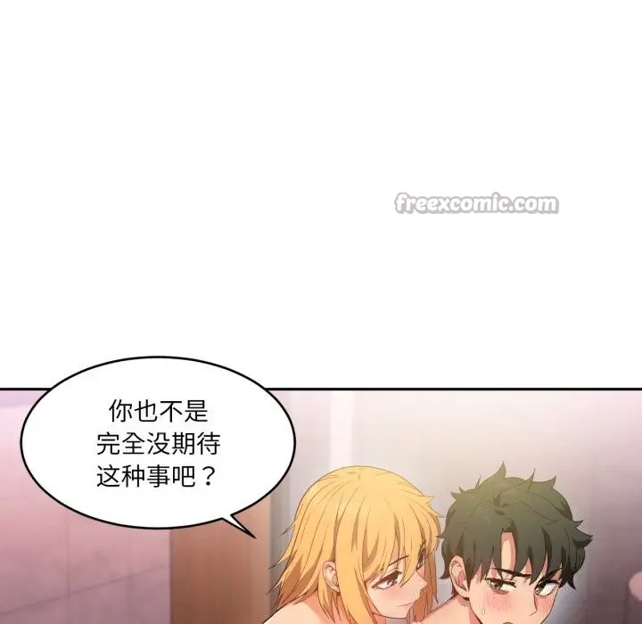 漫画《她的直播间》第18话第90张图